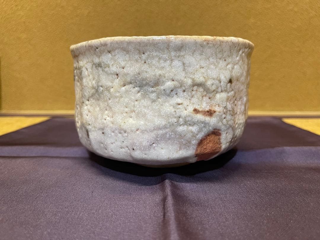 蓬春寺法谷書付　滝川恵美子　猛虎写　志野茶碗　共箱