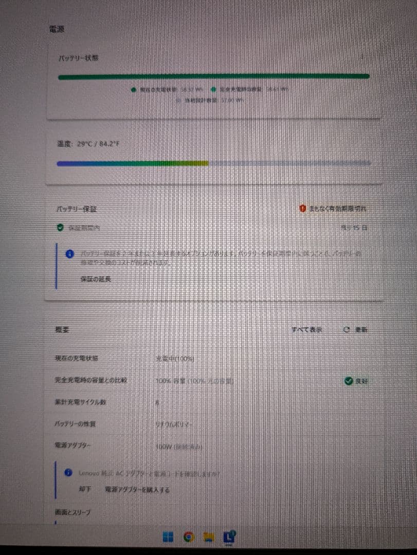 Windowsノート本体 ThinkPad E14 Gen 6 AMD Ryzen 7 7735HS