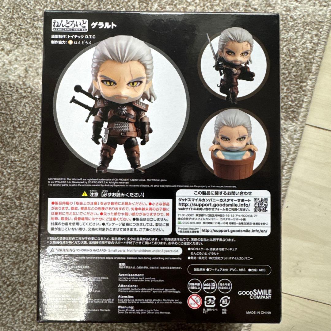 Nendoroid 907 ゲラルト