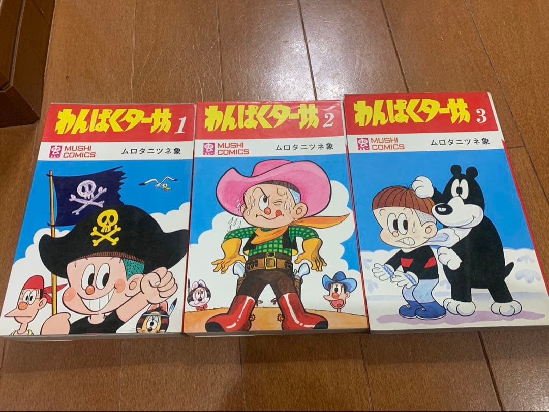 虫コミックス　オバケのQ太郎　ママのバイオリン　わんぱくター坊　全初版　非貸本