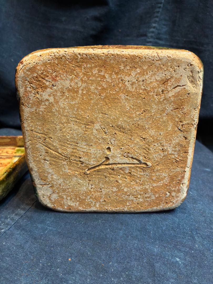 岩井窯　山本教行　蓋物　菓子器　織部釉　傷無 15×15センチ×高さ7センチ