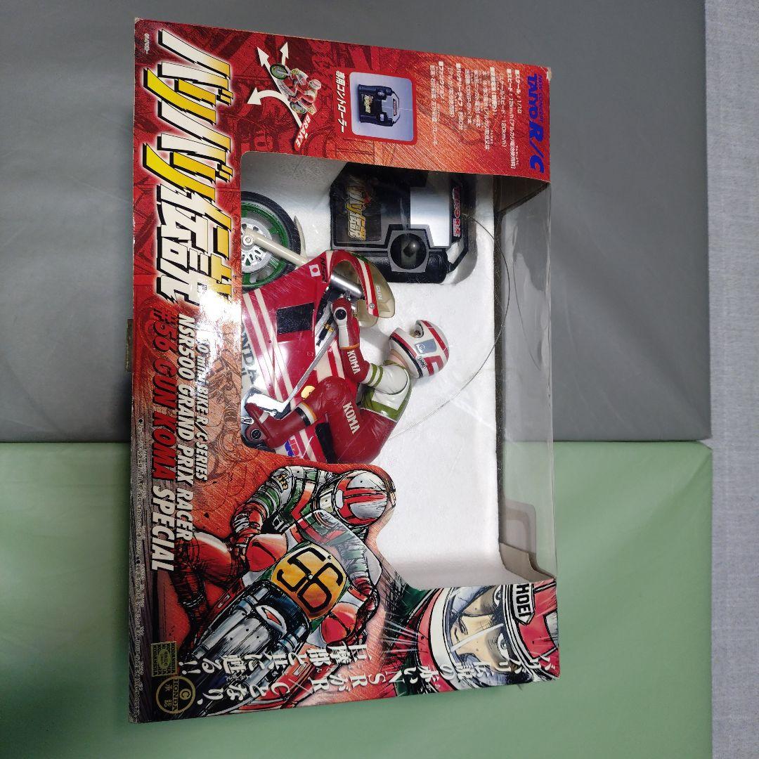 バリバリ伝説ラジコン