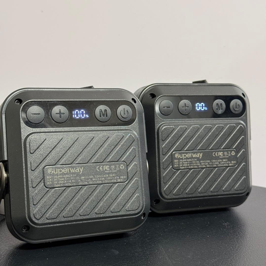 SUPERWAY 20000mAh led ランタンQC 2つ