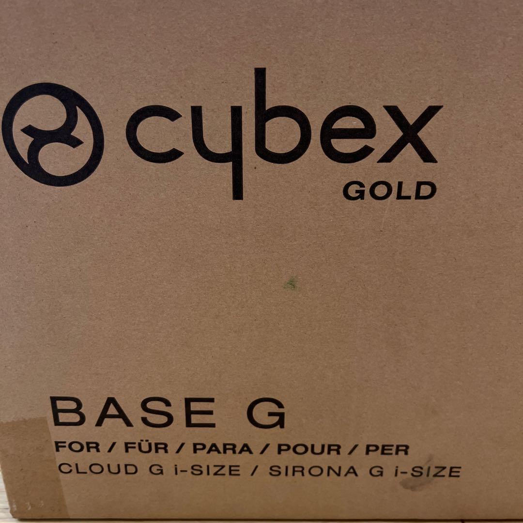 ア*ル様 グレー ベビーシート　ベースセット cybex gold BASEG