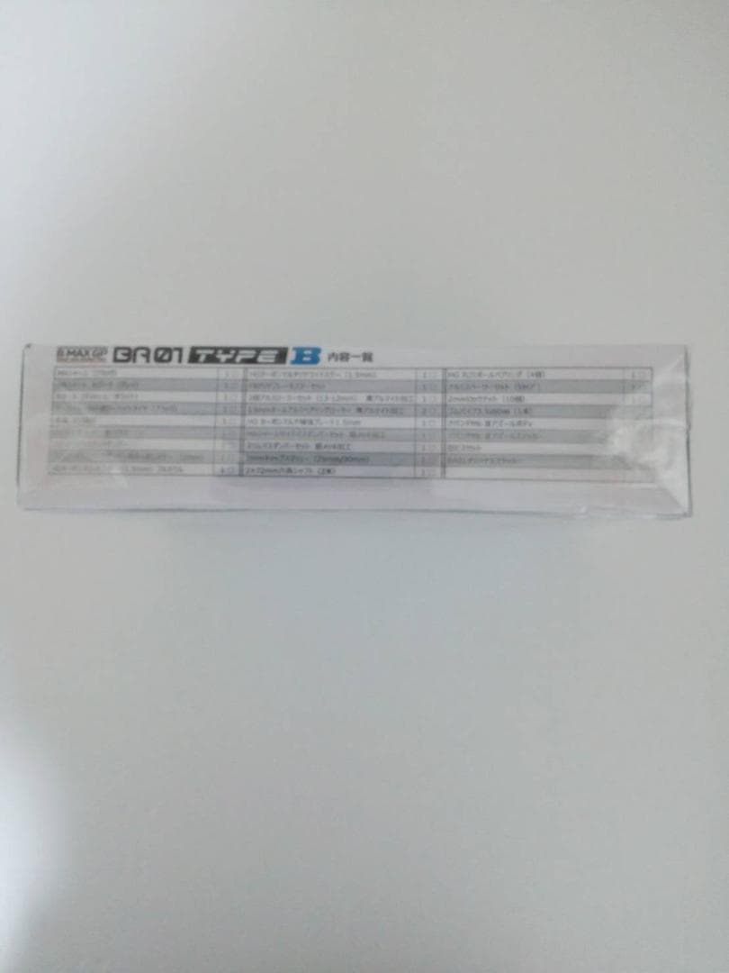 ミニ四駆 B-MAX GP FTI BA01 TypeB MAシャーシ