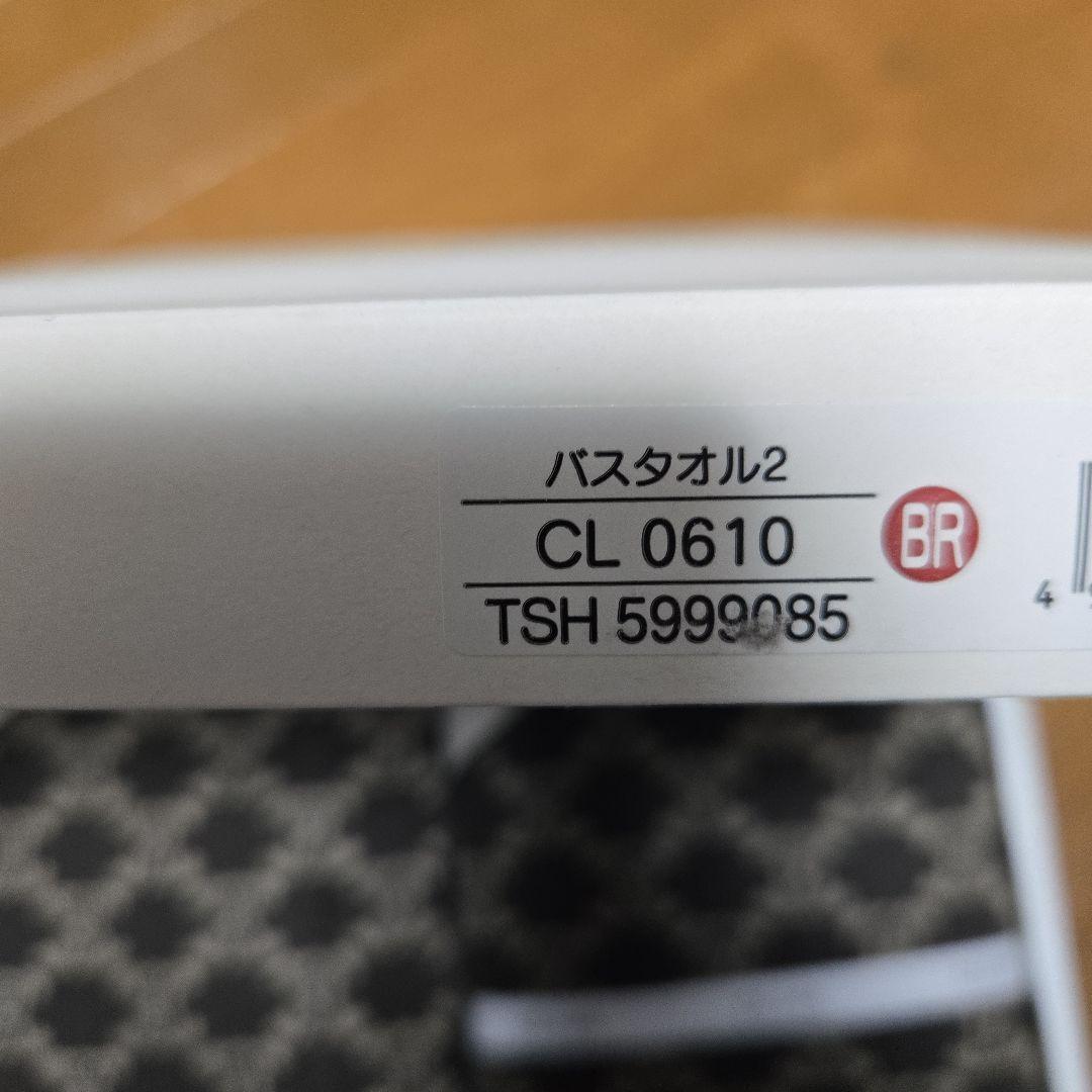 ☆レア CELINE バスタオルセット ブラウン☆