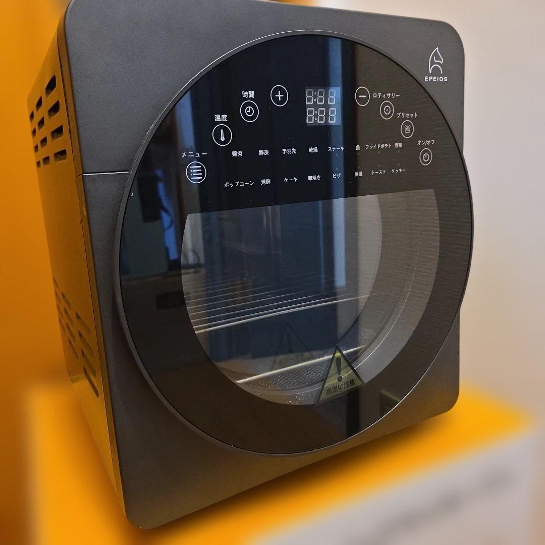 EPEIOS ノンフライオーブン 14L