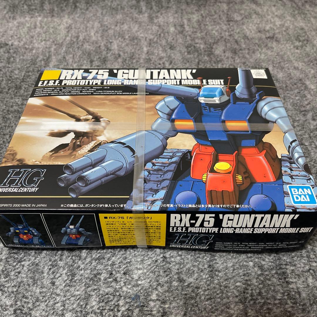 HG RGガンプラまとめ売り【定価の10%OFF】