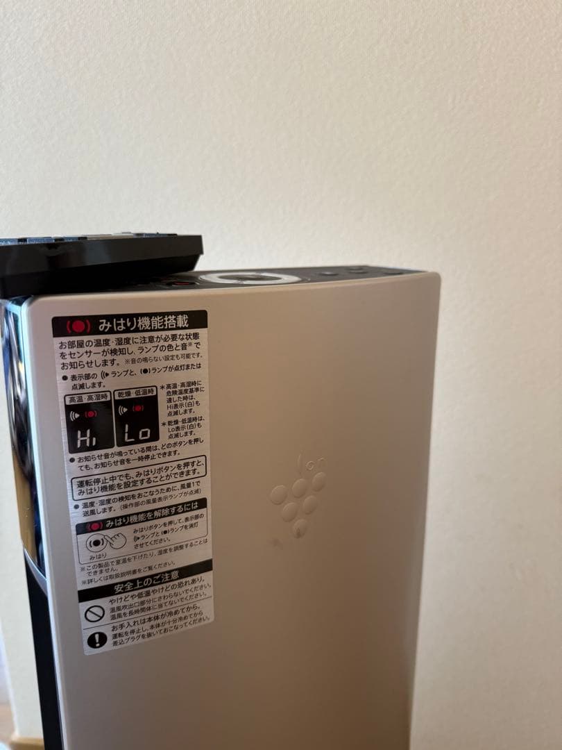 SHARP プラズマクラスター