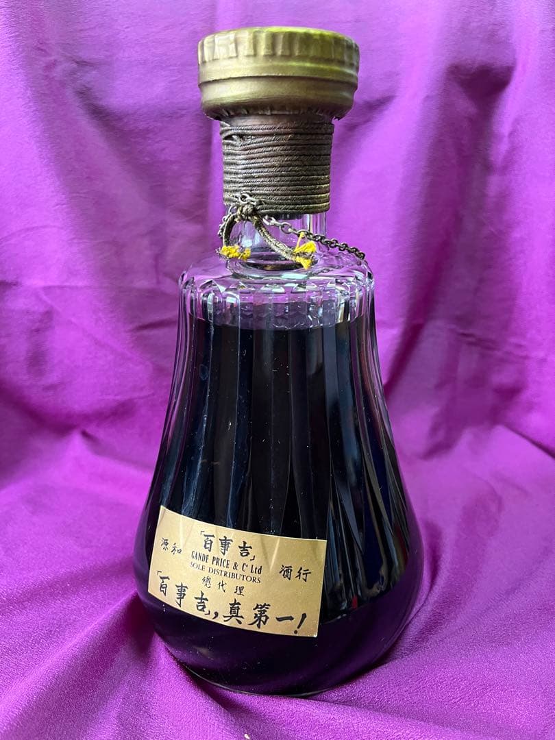 NO.16【古酒】 ビスキー ナポレオン コニャック バカラデキャンタ