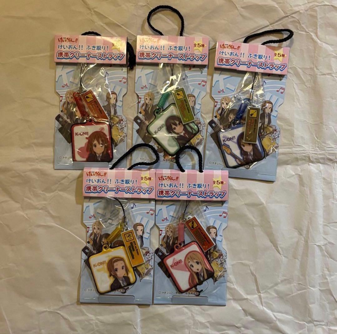 けいおん!! 携帯クリーナーストラップ 全5種セット
