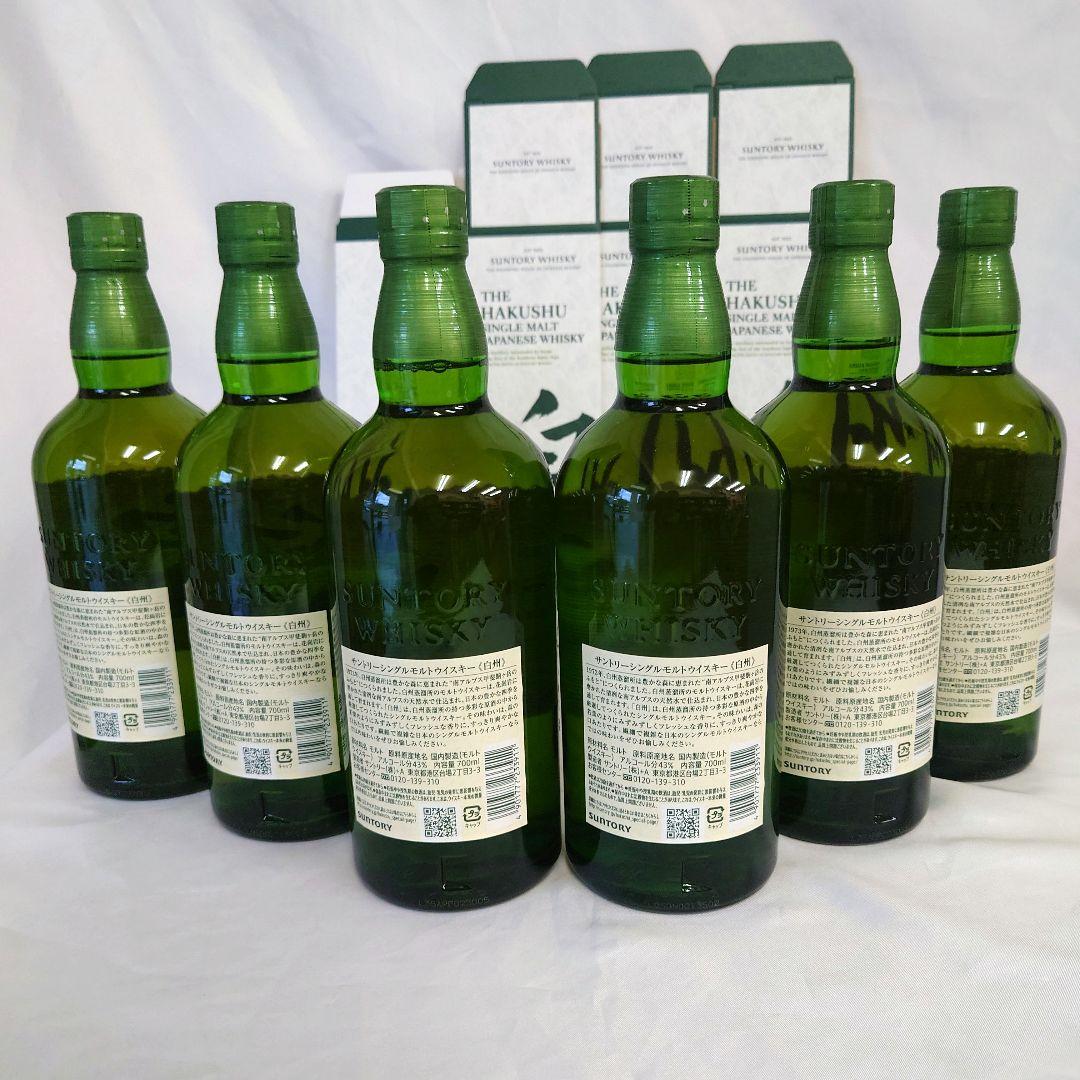サントリー白州ノンヴィンテージ700ミリが6本です