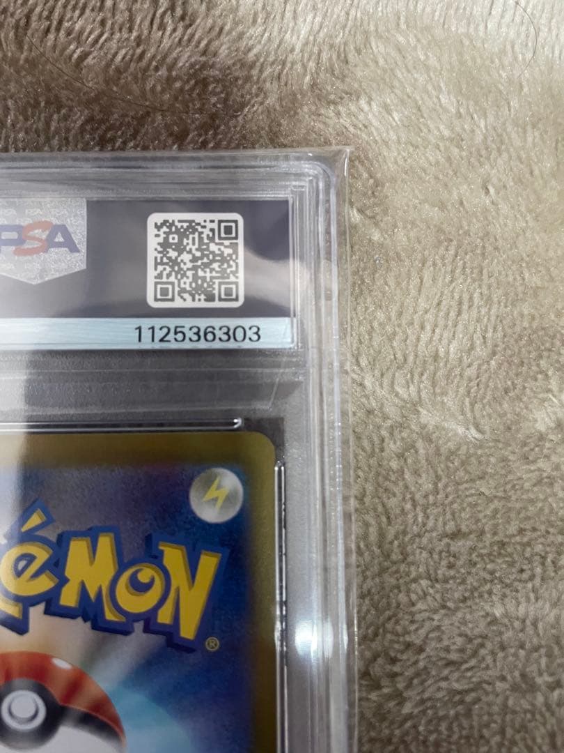 田*舎様 ルチアのアピール SAR SV7a 楽園ドラゴーナ 091/064 当