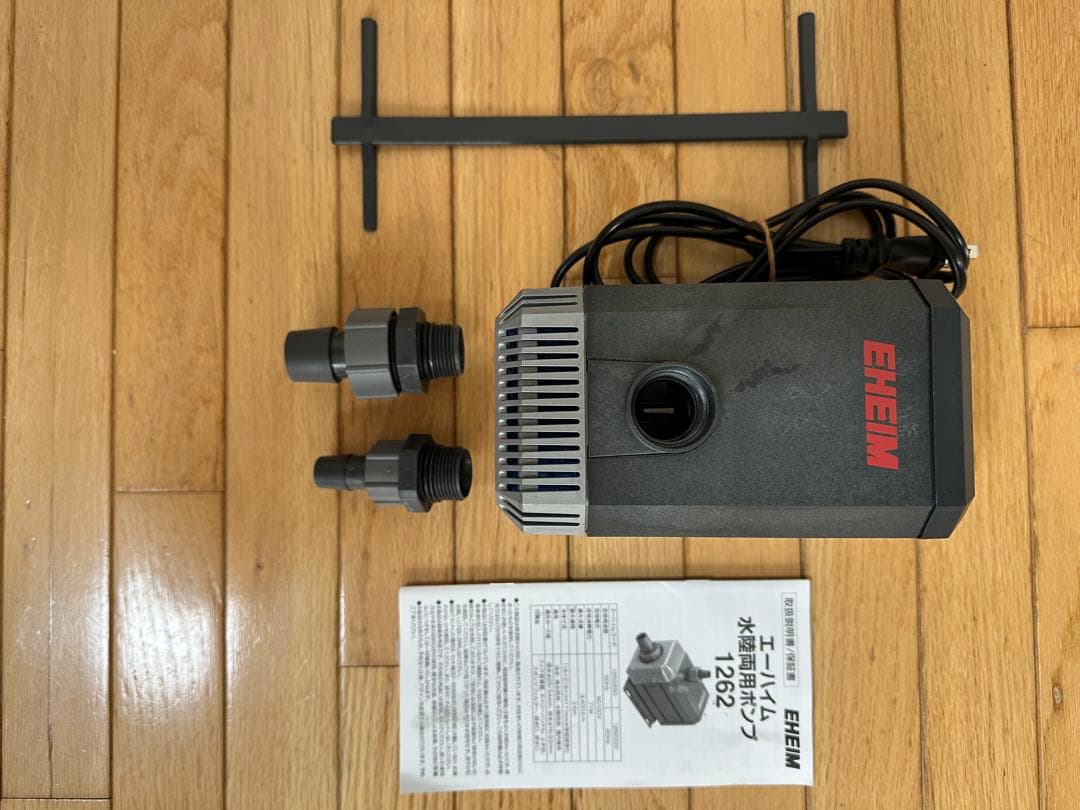 エーハイム 水陸両用 水中ポンプ 1262 (60Hz)