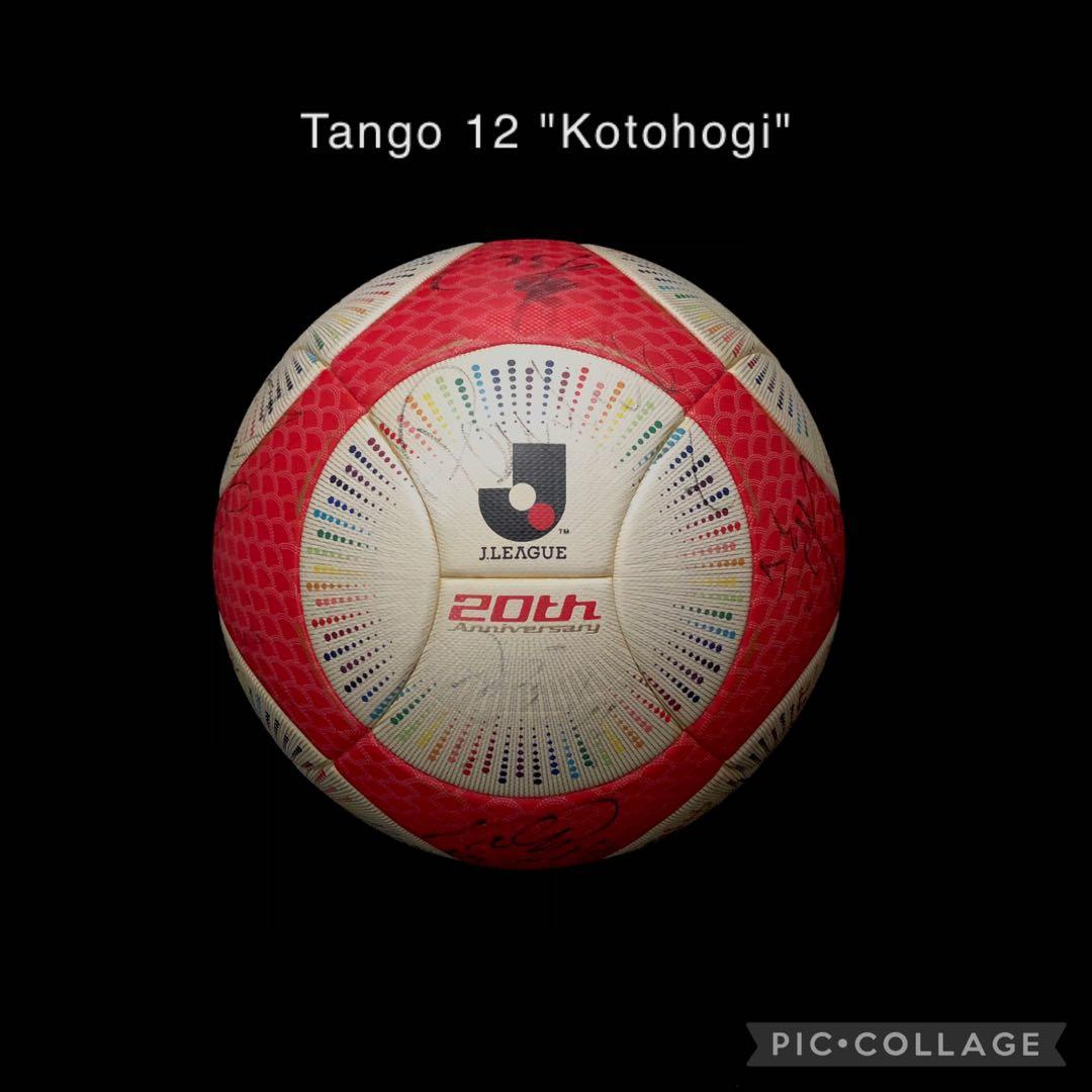 adidas Tango 12 “Kotohogi” J-league 20th