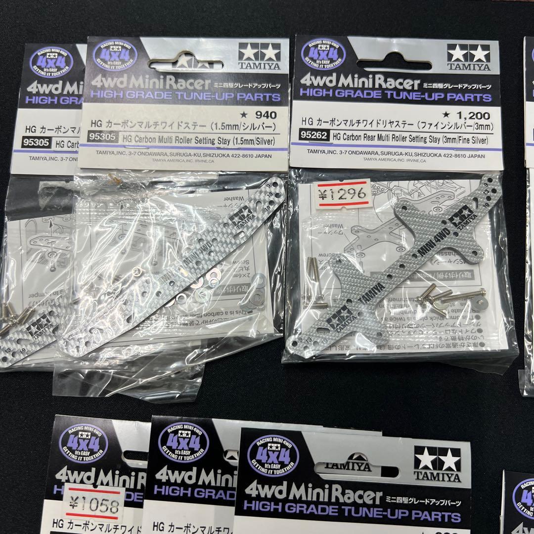 ミニ四駆 hgカーボンシルバー 各種セット