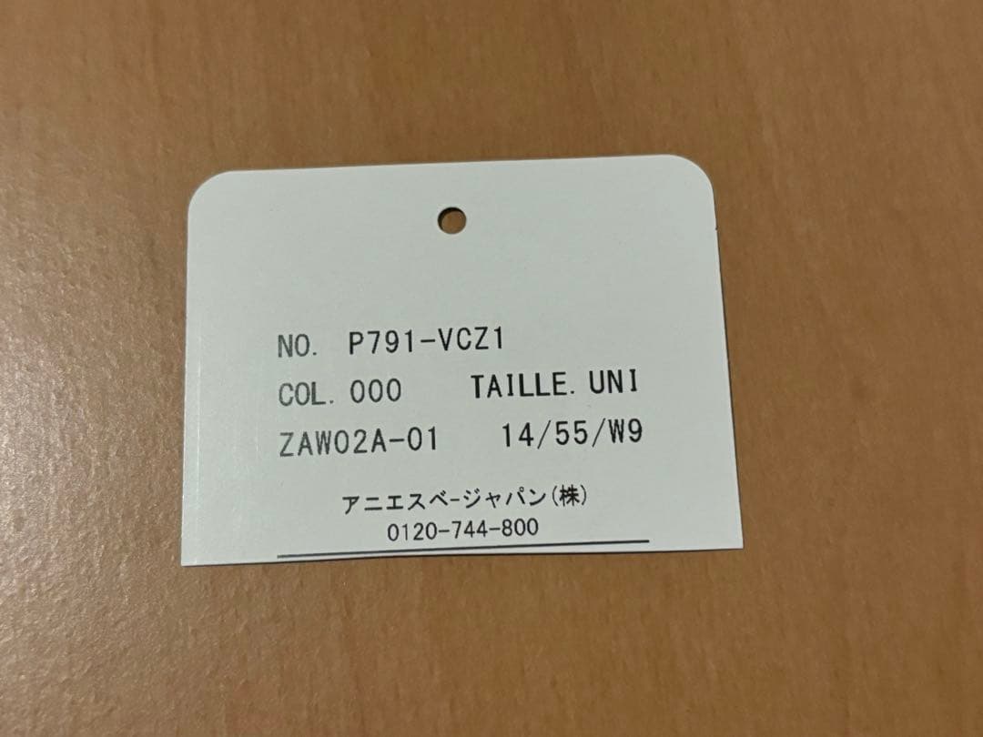 【美品】agnès b. ブラック　牛革　三つ折り財布