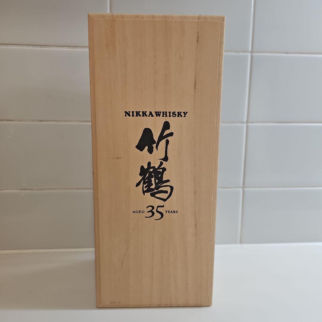 竹鶴35年の空瓶です。