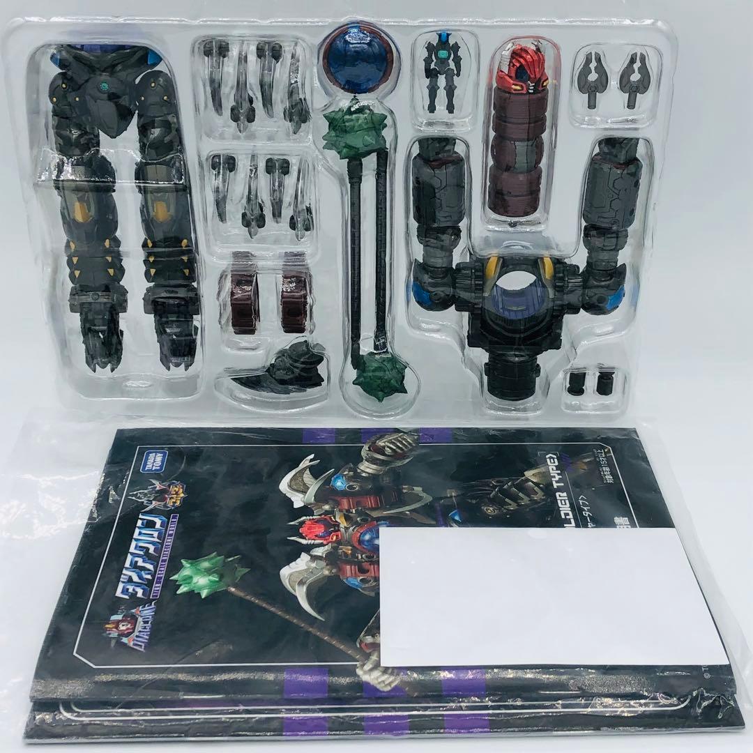 タカラトミー ダイアクロン DA-58 ワルダロス〈ソルジャータイプ〉