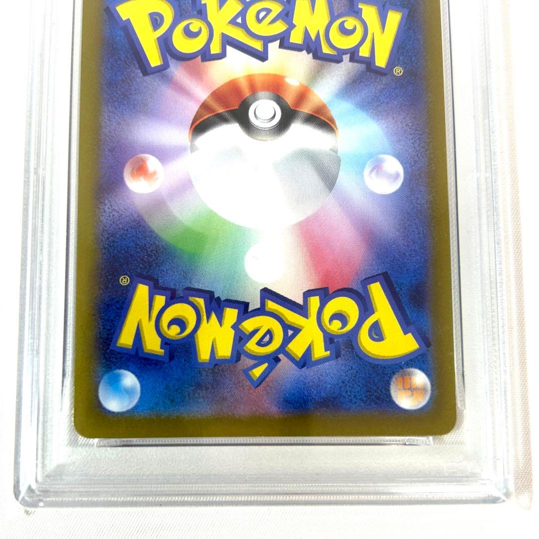 【PSA10】エーフィex SAR 211/187 ポケモンカード ポケカ
