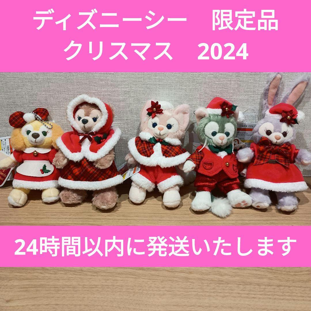 【新品・タグ付き】リーナベル　シェリーメイ　ステラルー　ジェラトーニ　クッキー