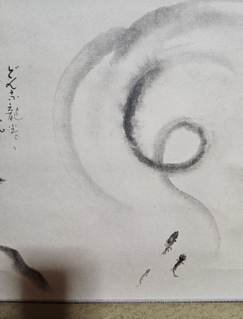 【工藝品】小川芋銭 筆　紙本　水墨画　 河童の図　かっぱの図　掛け軸　軸装