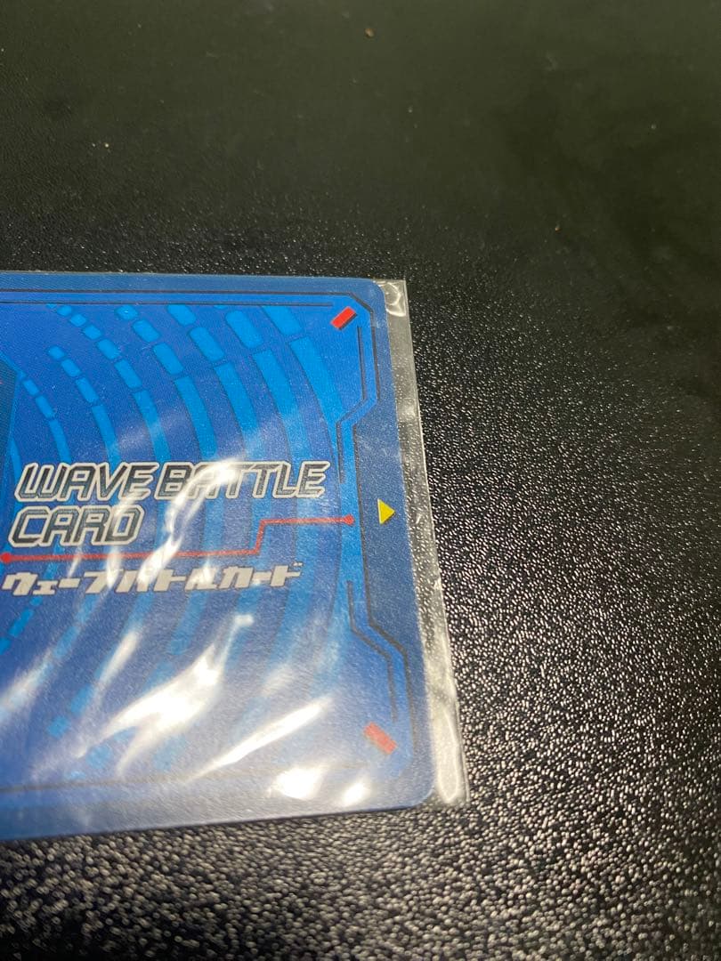 流星のロックマン　メガクラス　ウルフフォレストEX ウェーブバトルカード