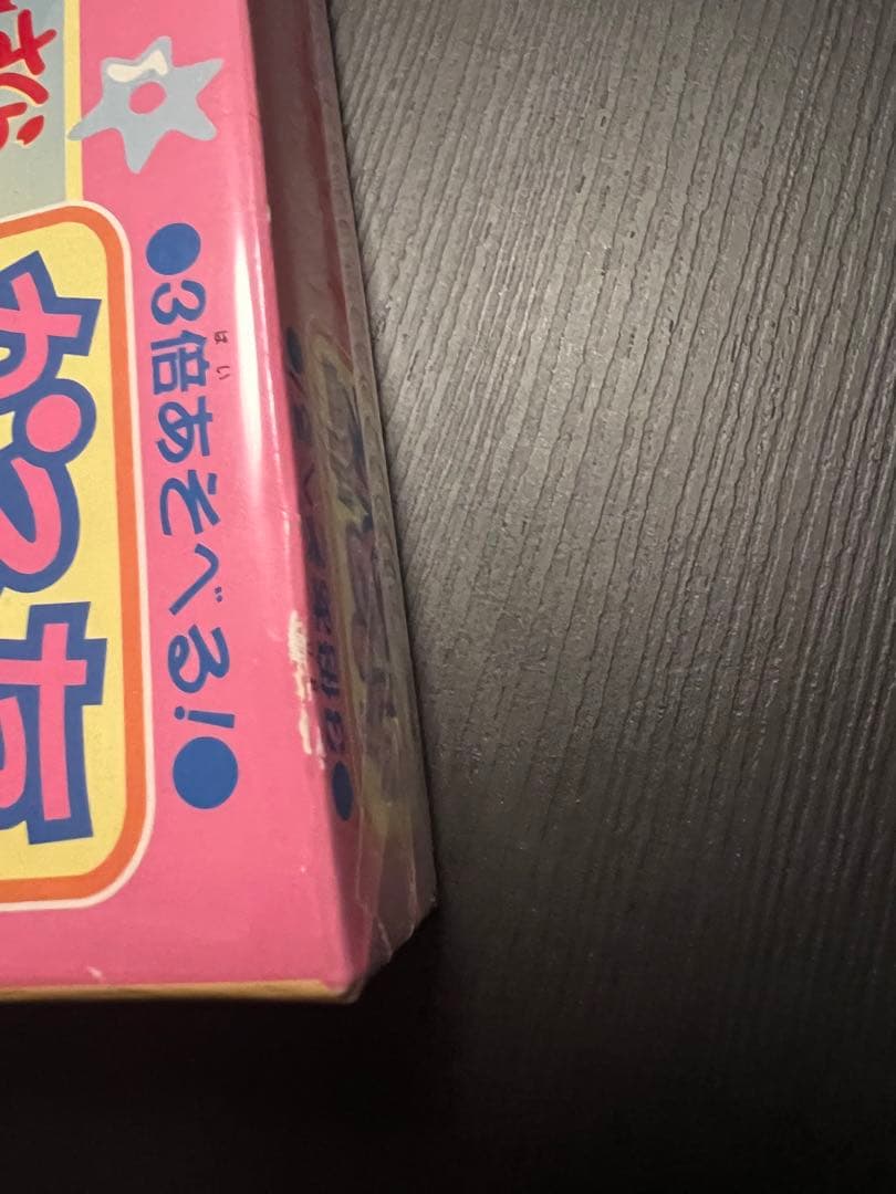 カードキャプターさくら　かるた