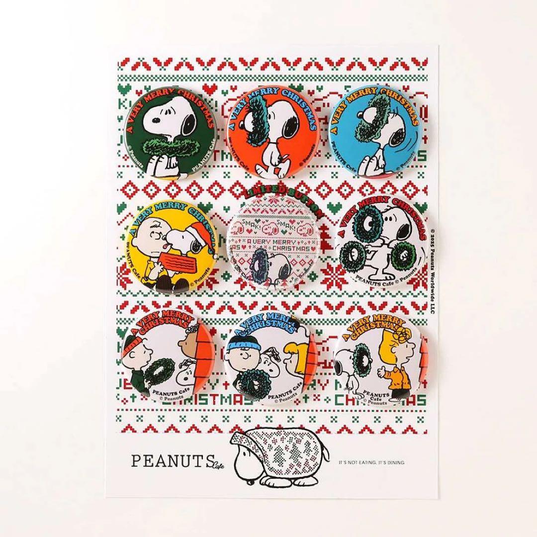ピーナッツカフェ クリスマス 缶バッジ コンプリート スヌーピー