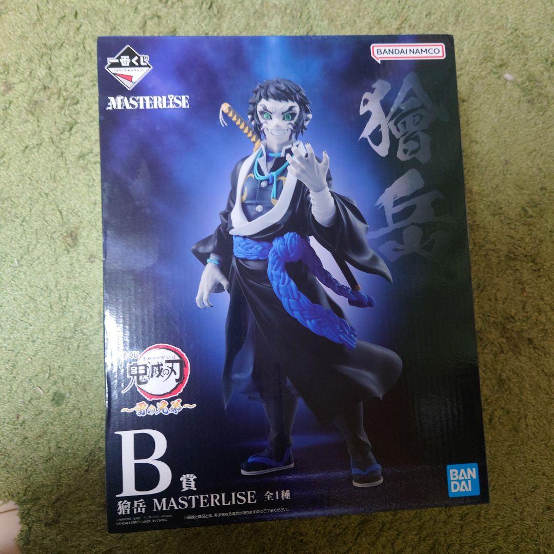 BANDAI NAMCO MASTERLISE 獪岳B賞 フィギュア