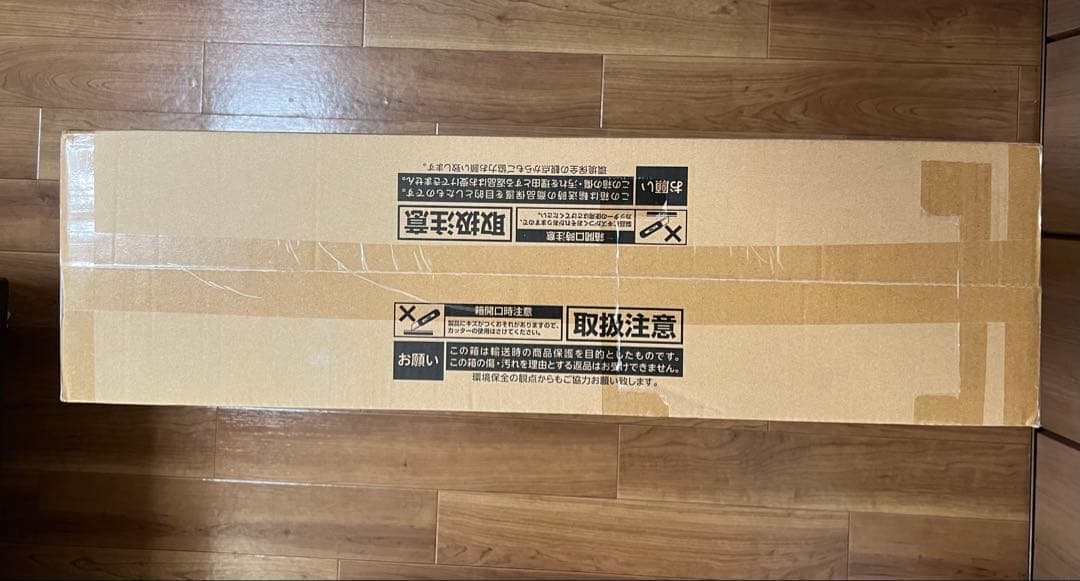 【新品】 Doshisha CIRCULIGHTシーリング12畳ライトウッド