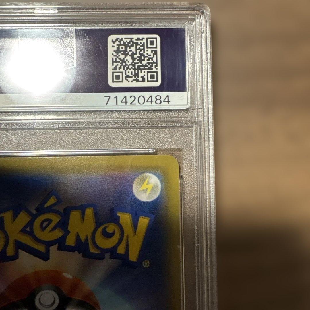 ポケモンカード　ポケカ　メイ　PSA10