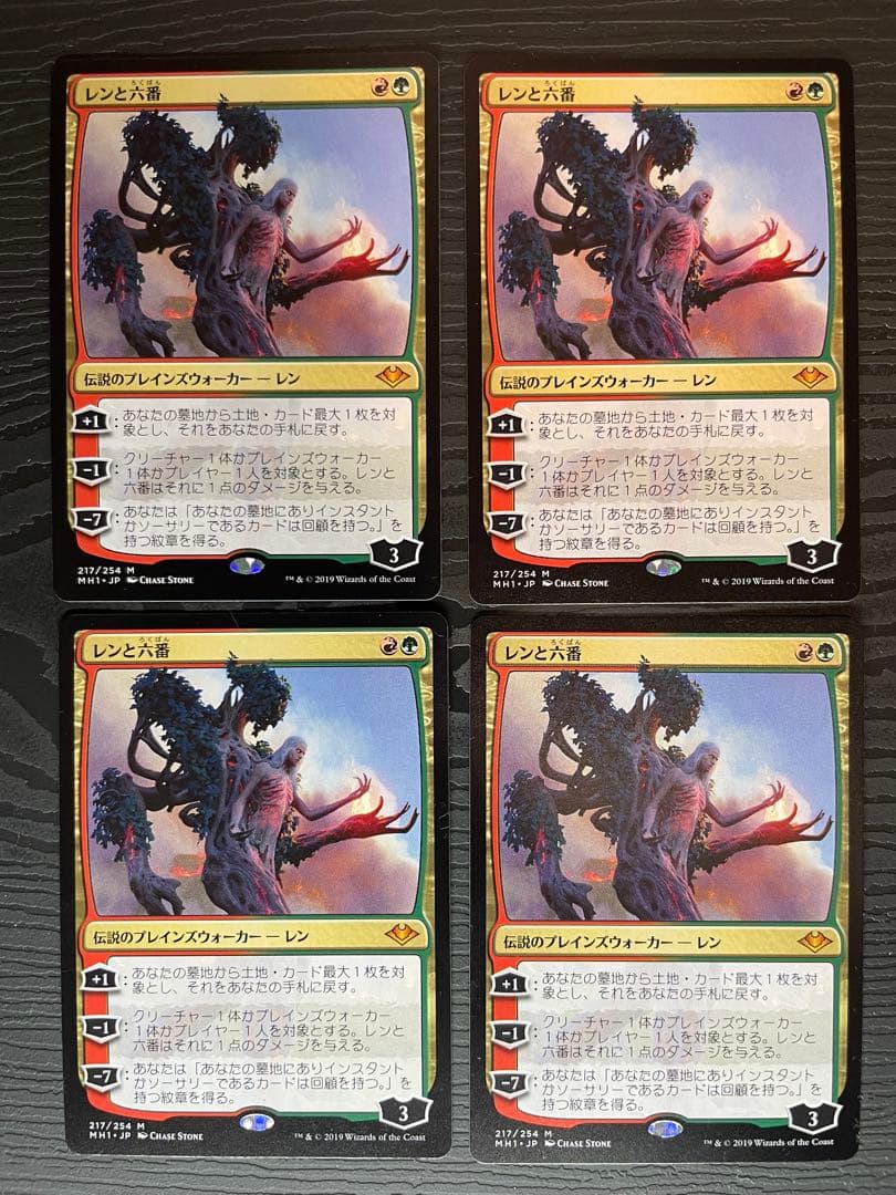 mtg レンと六番 日本語版 4枚
