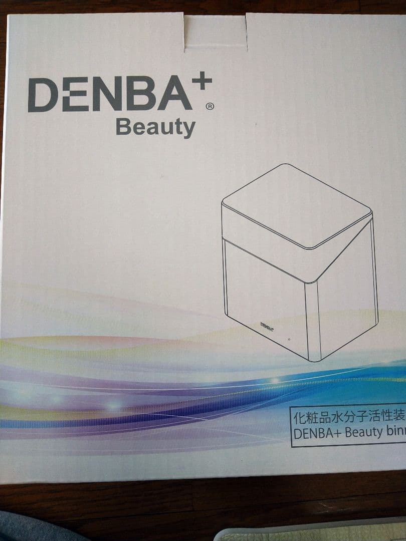 【新品未使用】DENBA binno デンバビーノ化粧品ボックス ローズゴールド