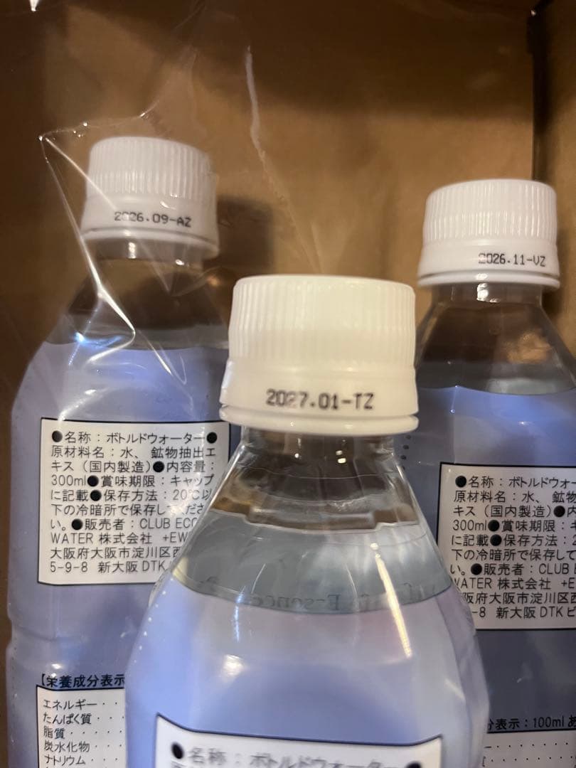 ライフエッセンス　300ml ポタポタクラブ