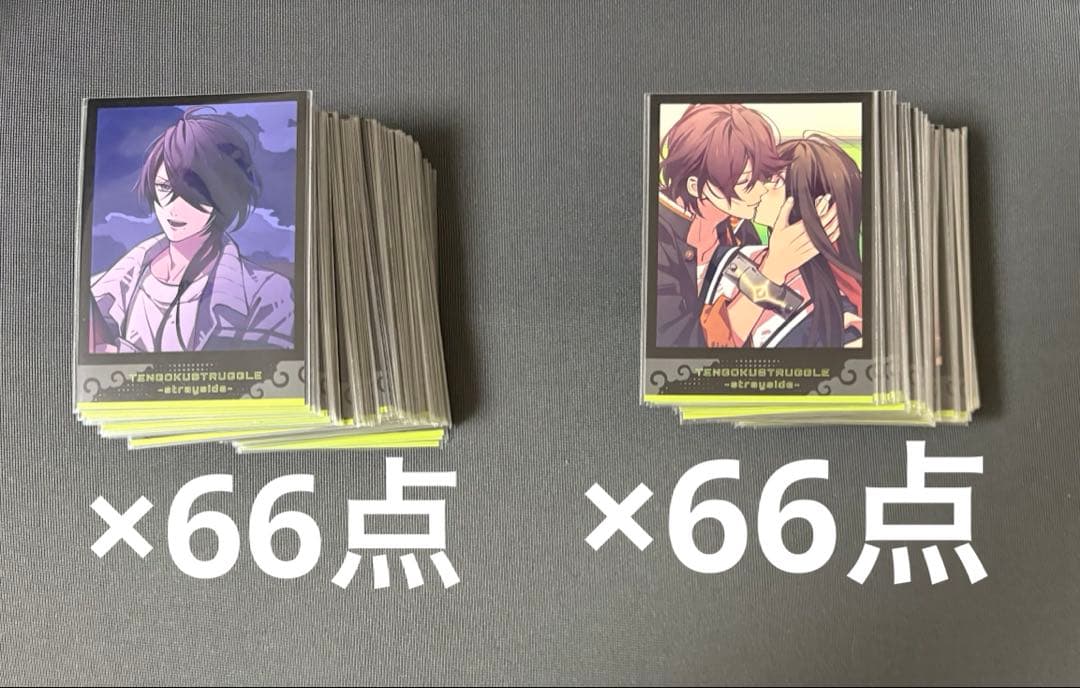 天獄ストラグル 獄スト 写楽 ちゃれくじ フォトカ チェキ風ブロマイド