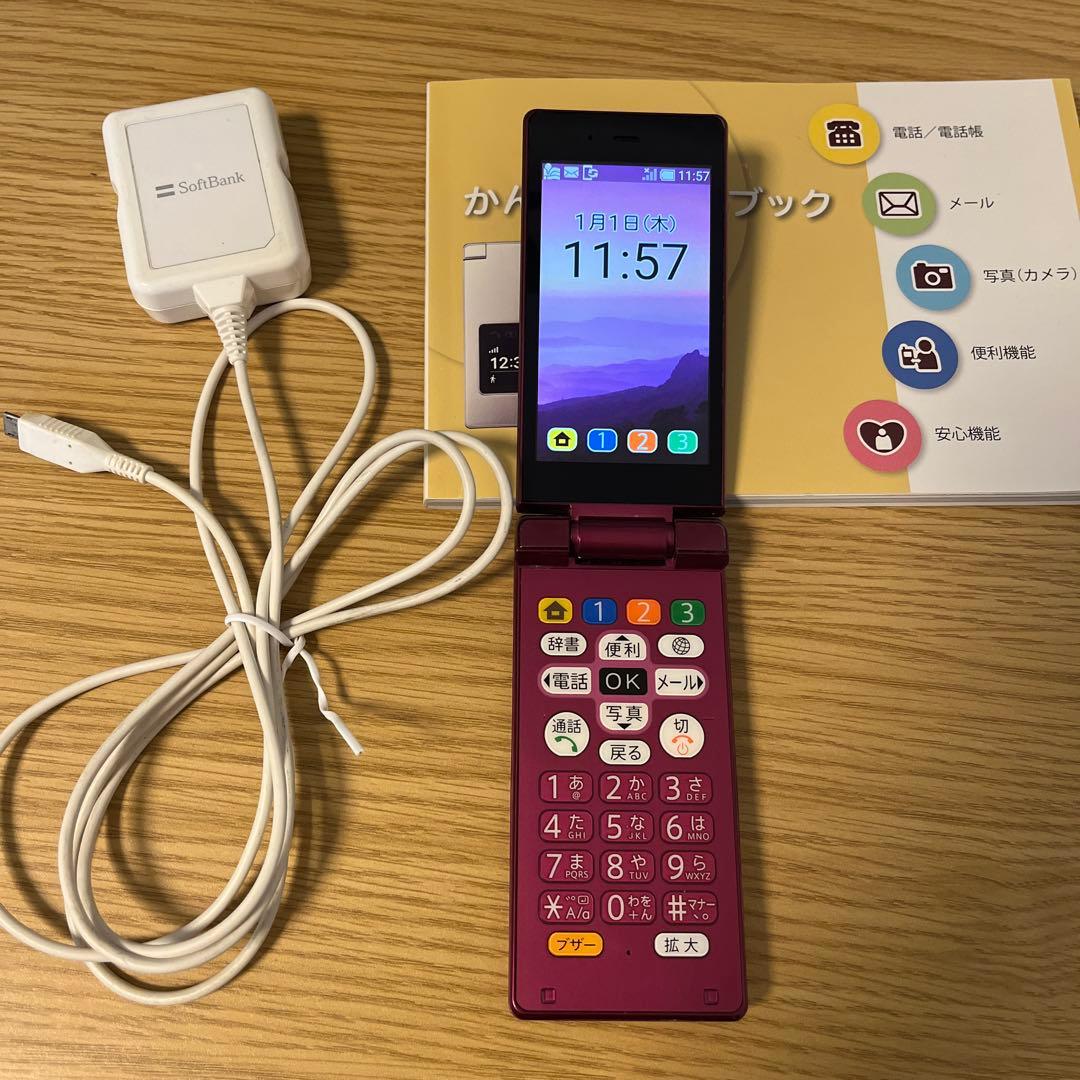 かんたん携帯電話 9 本体　ガイドブック　ケーブルつき