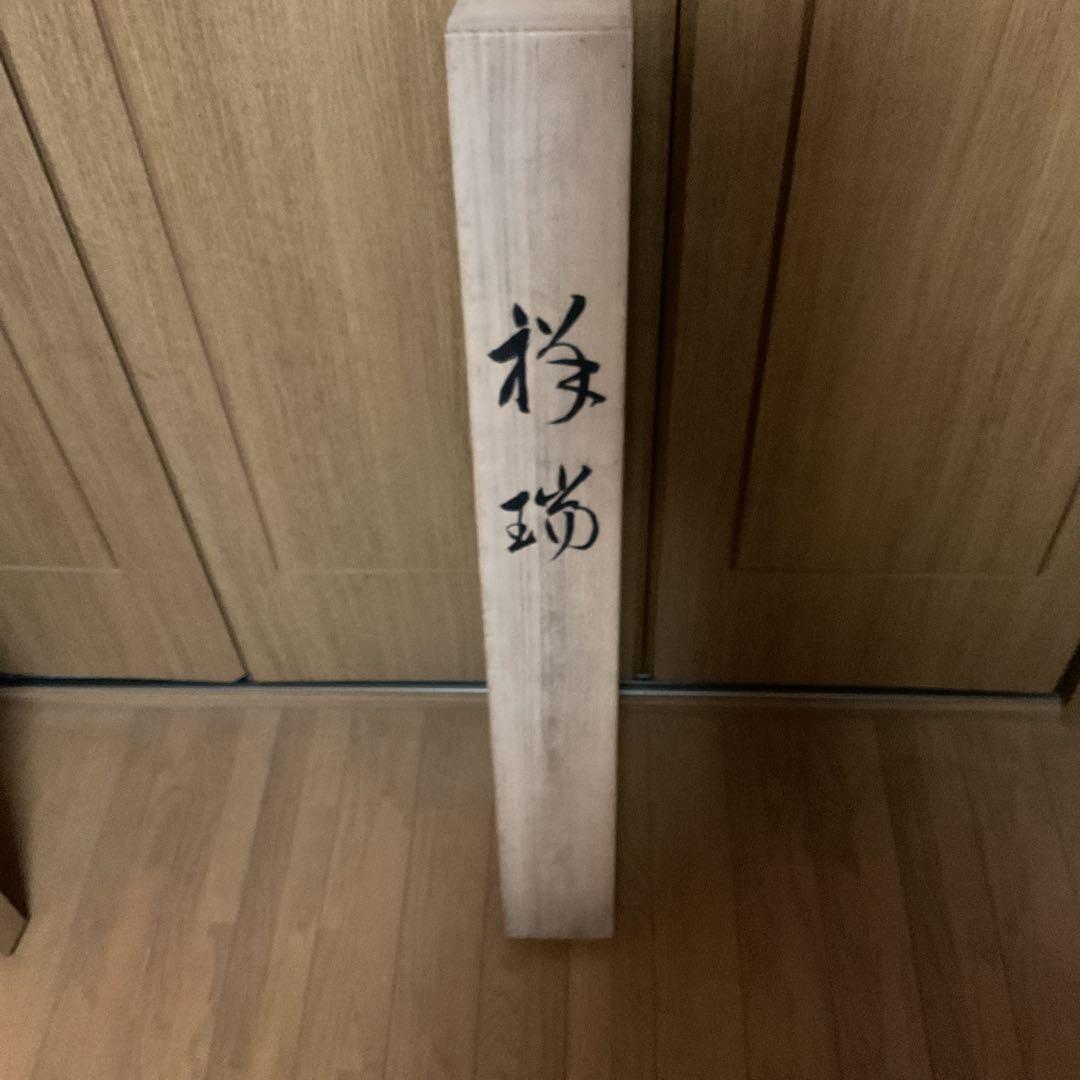 会津勝己 作 祥瑞の 図 絹本 横物 共箱【勝己題】 手描き作品 太巻