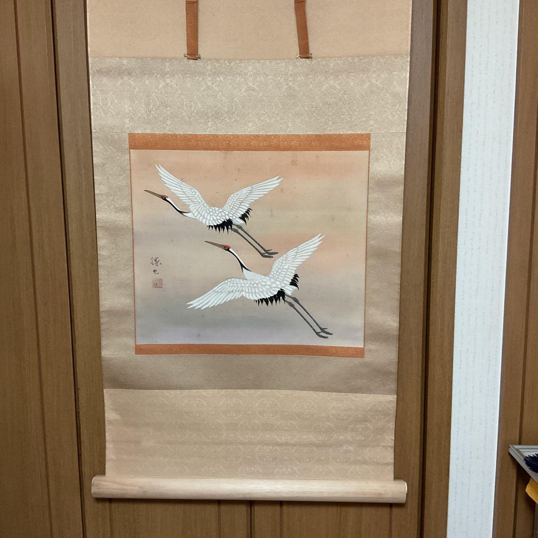 会津勝己 作 祥瑞の 図 絹本 横物 共箱【勝己題】 手描き作品 太巻