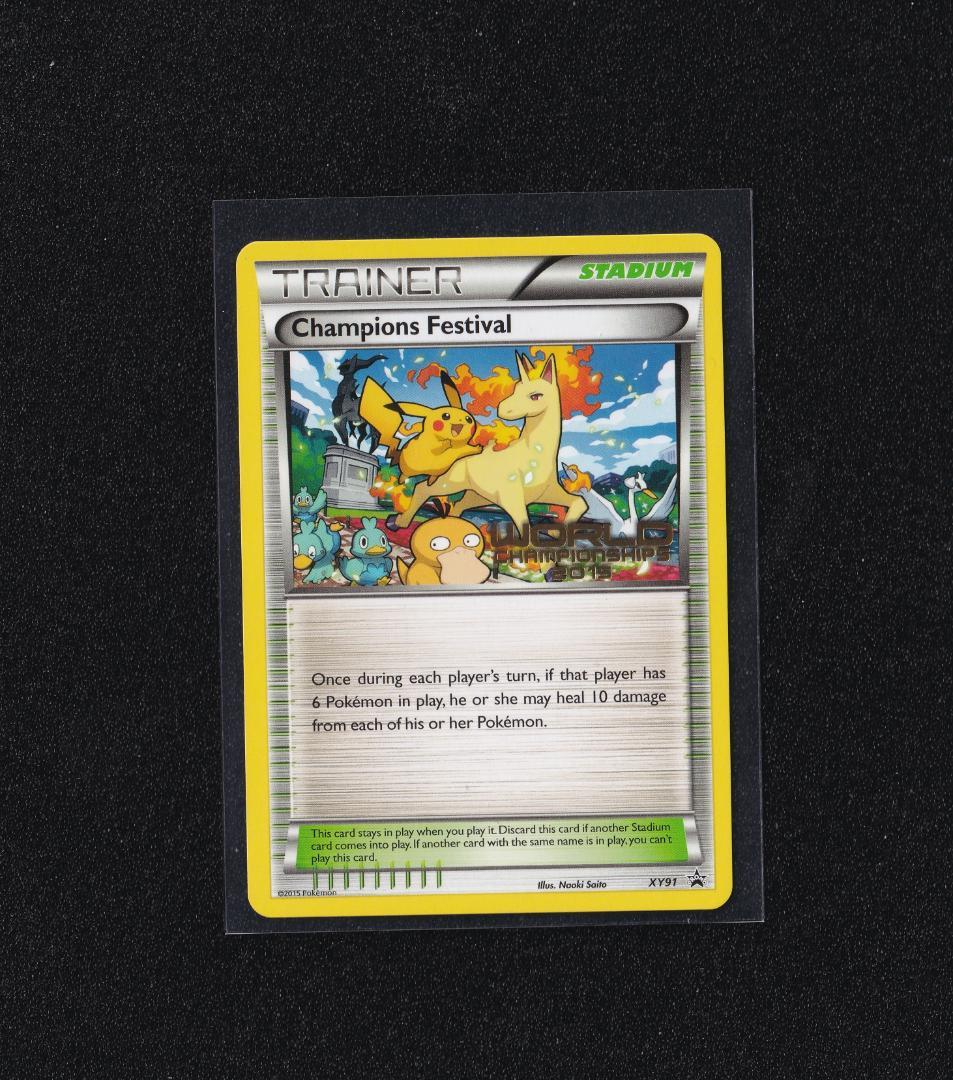 英版チャンピオンズフェスティバル2015 プロモ