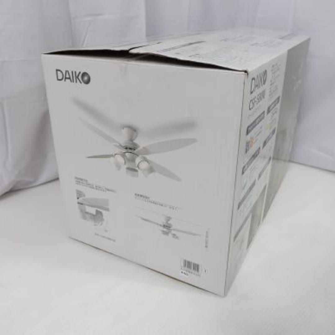 DAIKO CSF-580W シーリングファン LED照明搭載