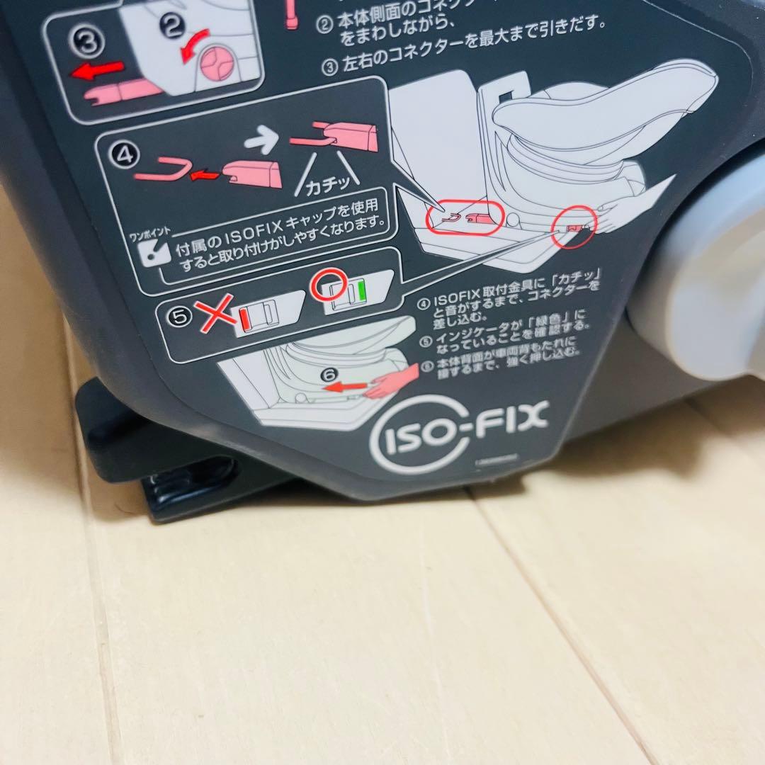 【美品】combi クルムーヴ スマートJJ-650 Ltd ISOFIX