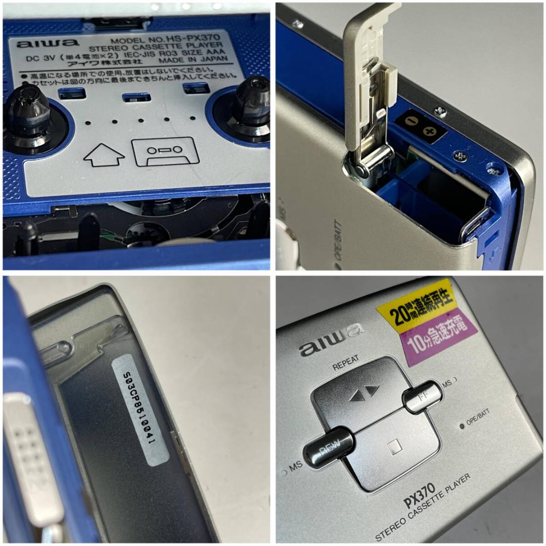 【AIWA】HS-PX370 PORTABLE CASSETTE PLAYER