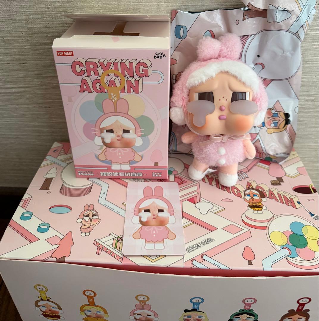 クライベイビー Crying Again アゲイン セット ウサギ アリス 正規