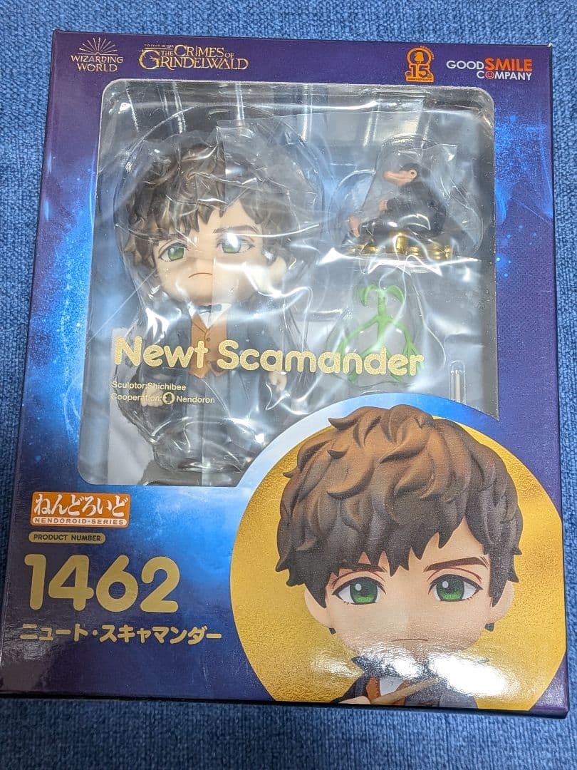 ハリーポッター ファンタスティックビースト ニュート・スキャマンダー