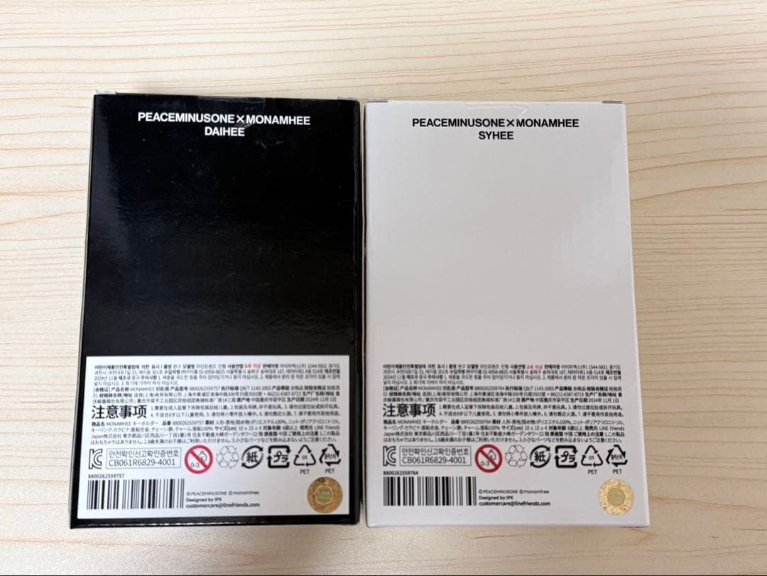 G-DRAGON peaceminusone MONAMHEE ぬいぐるみ