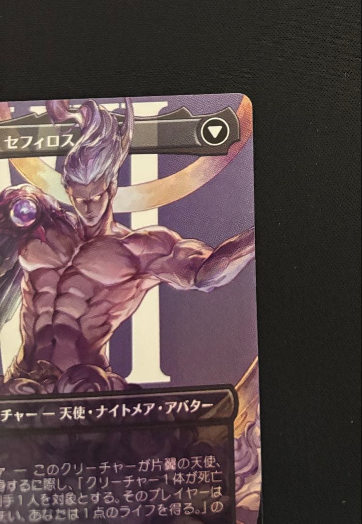 MTG FF 威名のソルジャー、セフィロス 片翼の天使、セフィロス foil