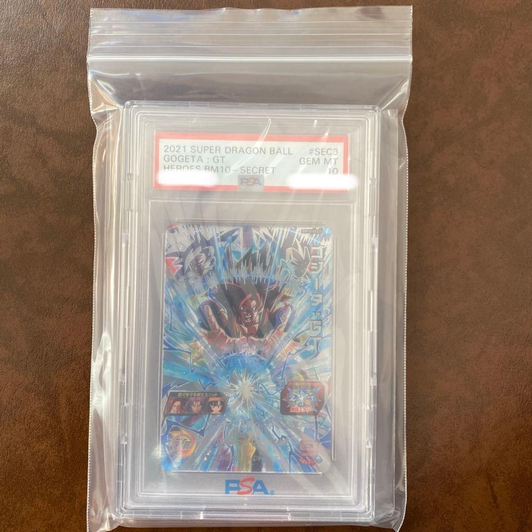 【世界に78枚】BM10-SEC3 ゴジータ:GT PSA鑑定品　PSA10