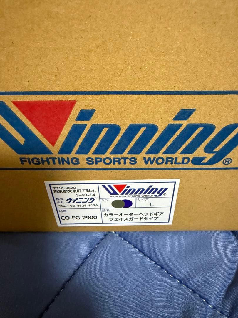 ウイニング winning ヘッドギア Lサイズ　紫／金