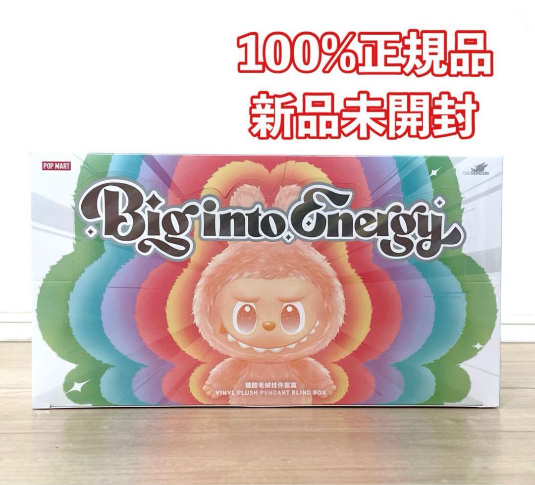 THE MONSTERS Big into Energy ラブブぬいぐるみ